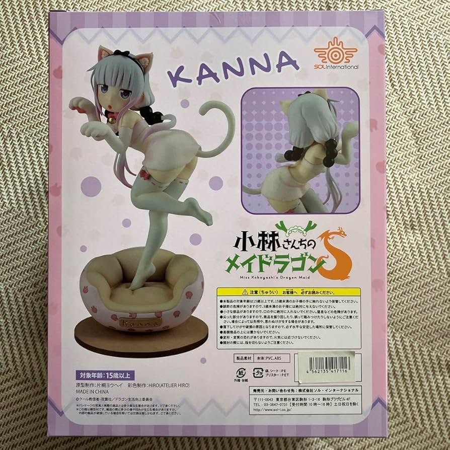 小林さんちのメイドラゴンS カンナ ネコドラゴンVer. フィギュア 小林さんちのメイドラゴンS』カンナ ネコドラゴンVer. 1/6 完成